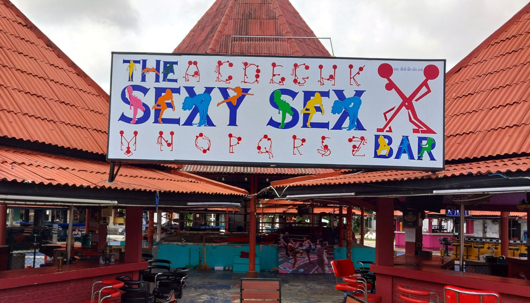 Koh Samui Nightlife